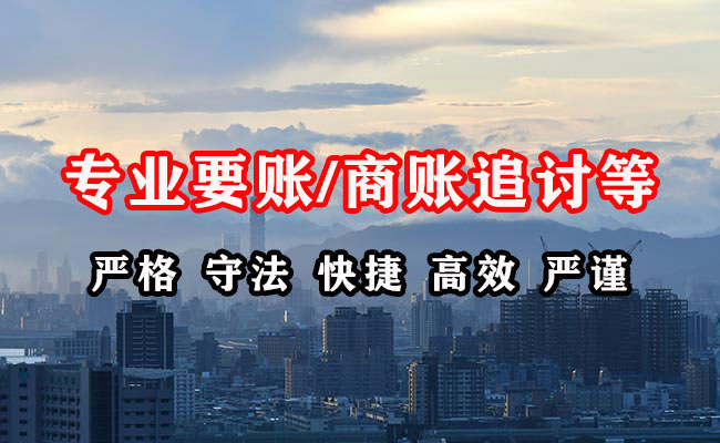忻城要债公司